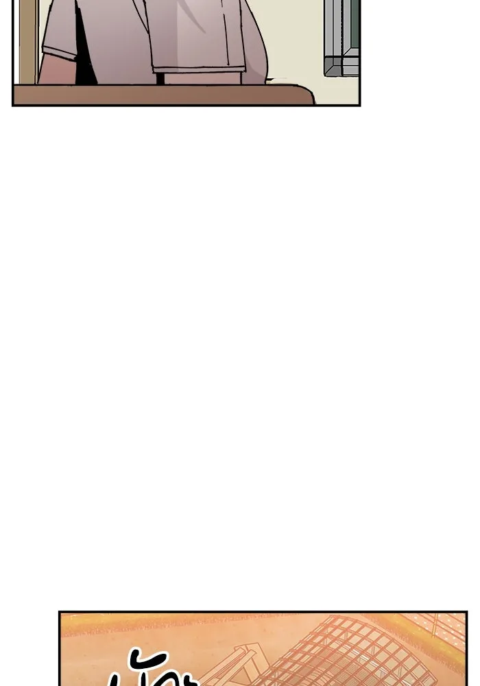 ห้องเรียนสาวแสบ ตอนที่ 1 รูปที่ 121