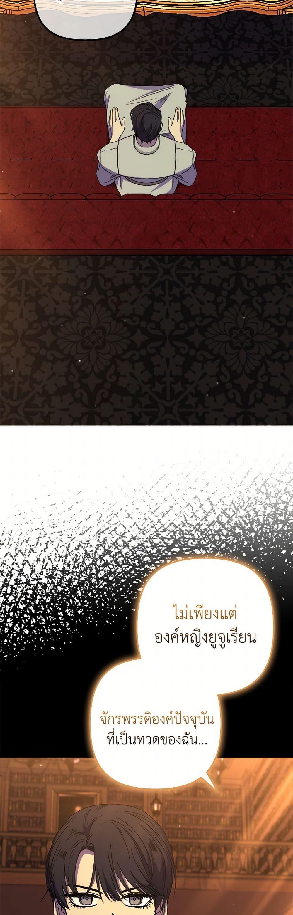 Manga-lc-com อ่านมังงะ อ่านการ์ตูน ออนไลน์ ฟรี I’m Dead, But the Hero Went Crazy ตอนที่ 1 2 3 4 5 6 7 8 9 10 11 12 13 14 ฟรี ไม่มีโฆษณา Manga-lc - อ่าน มังงะ อ่าน การ์ตูน ออนไลน์ อ่านมังงะ ฟรี