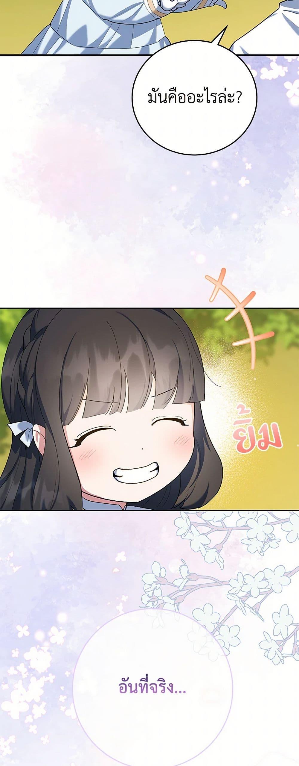 Manga-lc-com อ่านมังงะ อ่านการ์ตูน ออนไลน์ ฟรี A Divorced Evil Lady Bakes Cakes ตอนที่ 1 2 3 4 5 6 7 8 9 10 11 12 13 14 ฟรี ไม่มีโฆษณา Manga-lc - อ่าน มังงะ อ่าน การ์ตูน ออนไลน์ อ่านมังงะ ฟรี