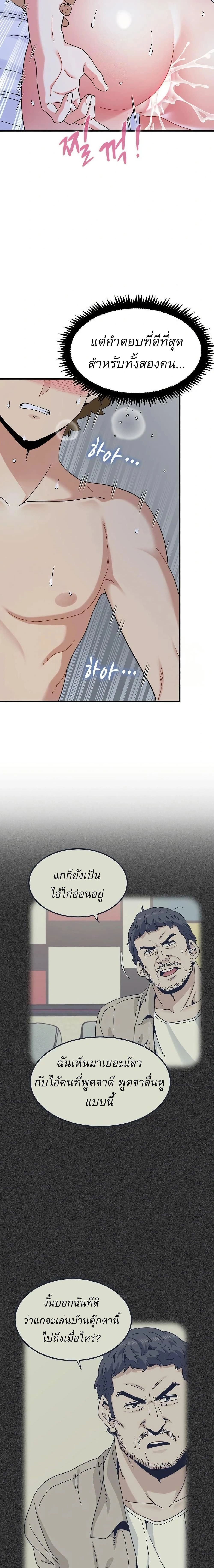 Doujin-Lc- อ่าน โดจิน มังฮวา เกาหลี ญี่ปุ่น จีน แปลไทย The Turning Point จุดเปลี่ยน ตอนที่ 1 2 3 4 5 6 7 8 9 10 11 12 13 14 ฟรี ไม่มีโฆษณา อ่าน โดจิน Manhwa เกาหลี ญี่ปุ่น จีน เรามีครบ คัดมาให้เน้นๆ โดจิน 18+ รับประกันความฟินโดย  Doujin Lc