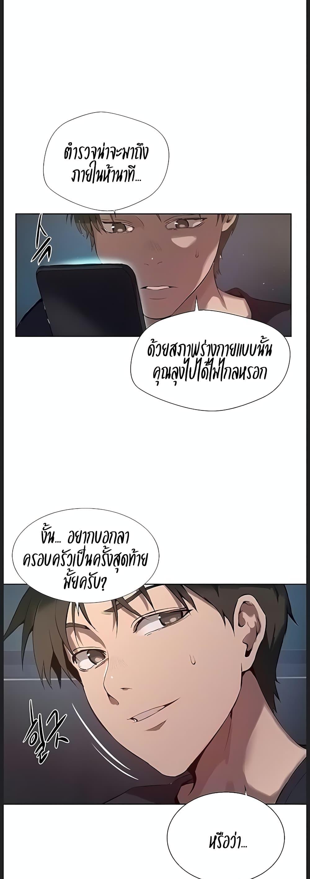 Doujin-Lc- อ่าน โดจิน มังฮวา เกาหลี ญี่ปุ่น จีน แปลไทย Secret Class ตอนที่ 1 2 3 4 5 6 7 8 9 10 11 12 13 14 ฟรี ไม่มีโฆษณา อ่าน โดจิน Manhwa เกาหลี ญี่ปุ่น จีน เรามีครบ คัดมาให้เน้นๆ โดจิน 18+ รับประกันความฟินโดย  Doujin Lc