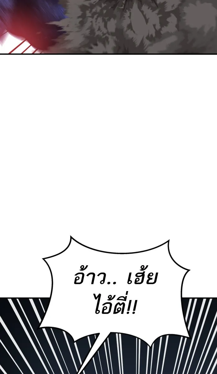 ยอดคนเลเวลทะลุ ตอนที่ 69 ศึกล้อมโซล (5) รูปที่ 95