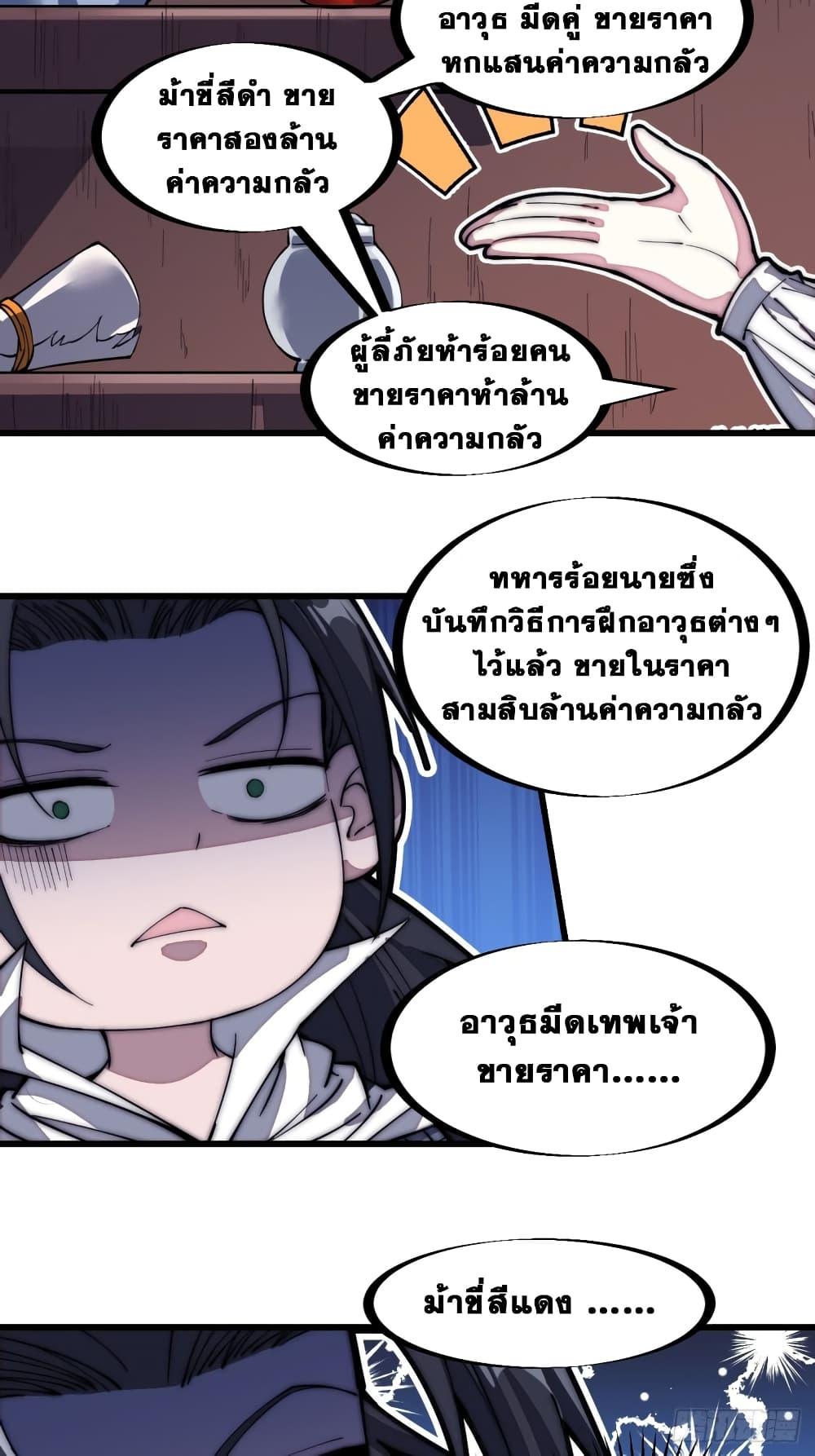 Manga-lc-com อ่านมังงะ อ่านการ์ตูน ออนไลน์ ฟรี It Starts With A Mountain ตอนที่ 1 2 3 4 5 6 7 8 9 10 11 12 13 14 ฟรี ไม่มีโฆษณา Manga-lc - อ่าน มังงะ อ่าน การ์ตูน ออนไลน์ อ่านมังงะ ฟรี