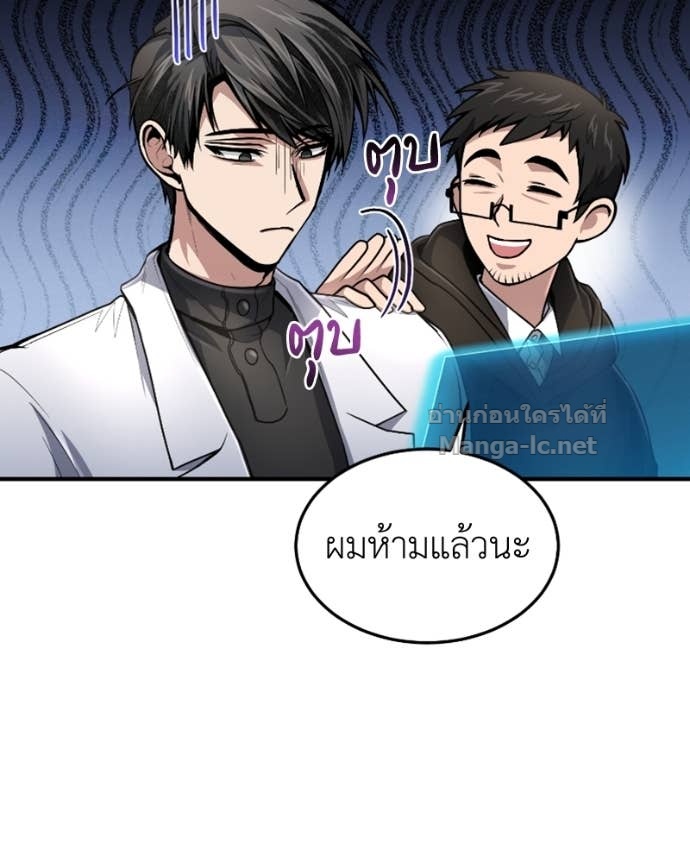 Doujin-Lc- อ่าน โดจิน มังฮวา เกาหลี ญี่ปุ่น จีน แปลไทย ฮีลเลอร์กำมะลอ ตอนที่ 1 2 3 4 5 6 7 8 9 10 11 12 13 14 ฟรี ไม่มีโฆษณา อ่าน โดจิน Manhwa เกาหลี ญี่ปุ่น จีน เรามีครบ คัดมาให้เน้นๆ โดจิน 18+ รับประกันความฟินโดย Doujin Lc