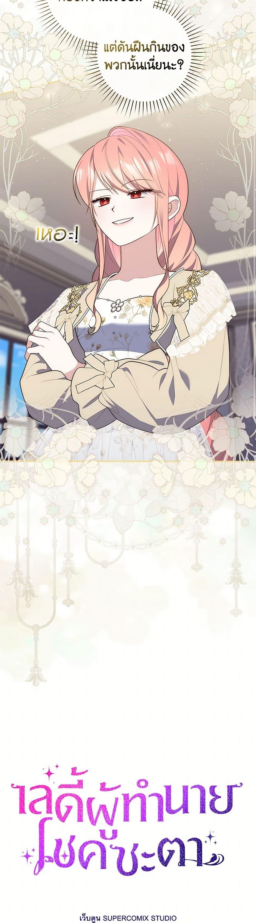 Manga-lc-com อ่านมังงะ อ่านการ์ตูน ออนไลน์ ฟรี Fortune-Telling Lady ตอนที่ 1 2 3 4 5 6 7 8 9 10 11 12 13 14 ฟรี ไม่มีโฆษณา Manga-lc - อ่าน มังงะ อ่าน การ์ตูน ออนไลน์ อ่านมังงะ ฟรี