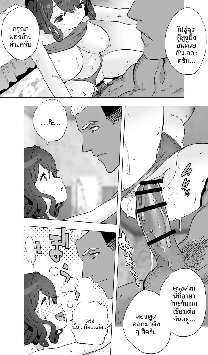Doujin-Lc- อ่าน โดจิน มังฮวา เกาหลี ญี่ปุ่น จีน แปลไทย นักนักสเก็ตสาวกับร้านนวดสยิว (Kotoyoshi Yumisuke) ตอนที่ 1 2 3 4 5 6 7 8 9 10 11 12 13 14 ฟรี ไม่มีโฆษณา อ่าน โดจิน Manhwa เกาหลี ญี่ปุ่น จีน เรามีครบ คัดมาให้เน้นๆ โดจิน 18+ รับประกันความฟินโดย  Doujin Lc
