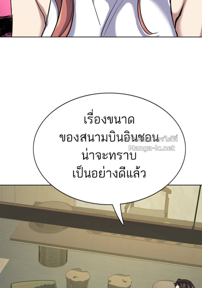 Doujin-Lc- อ่าน โดจิน มังฮวา เกาหลี ญี่ปุ่น จีน แปลไทย Reborn Rich ตอนที่ 1 2 3 4 5 6 7 8 9 10 11 12 13 14 ฟรี ไม่มีโฆษณา อ่าน โดจิน Manhwa เกาหลี ญี่ปุ่น จีน เรามีครบ คัดมาให้เน้นๆ โดจิน 18+ รับประกันความฟินโดย Doujin Lc