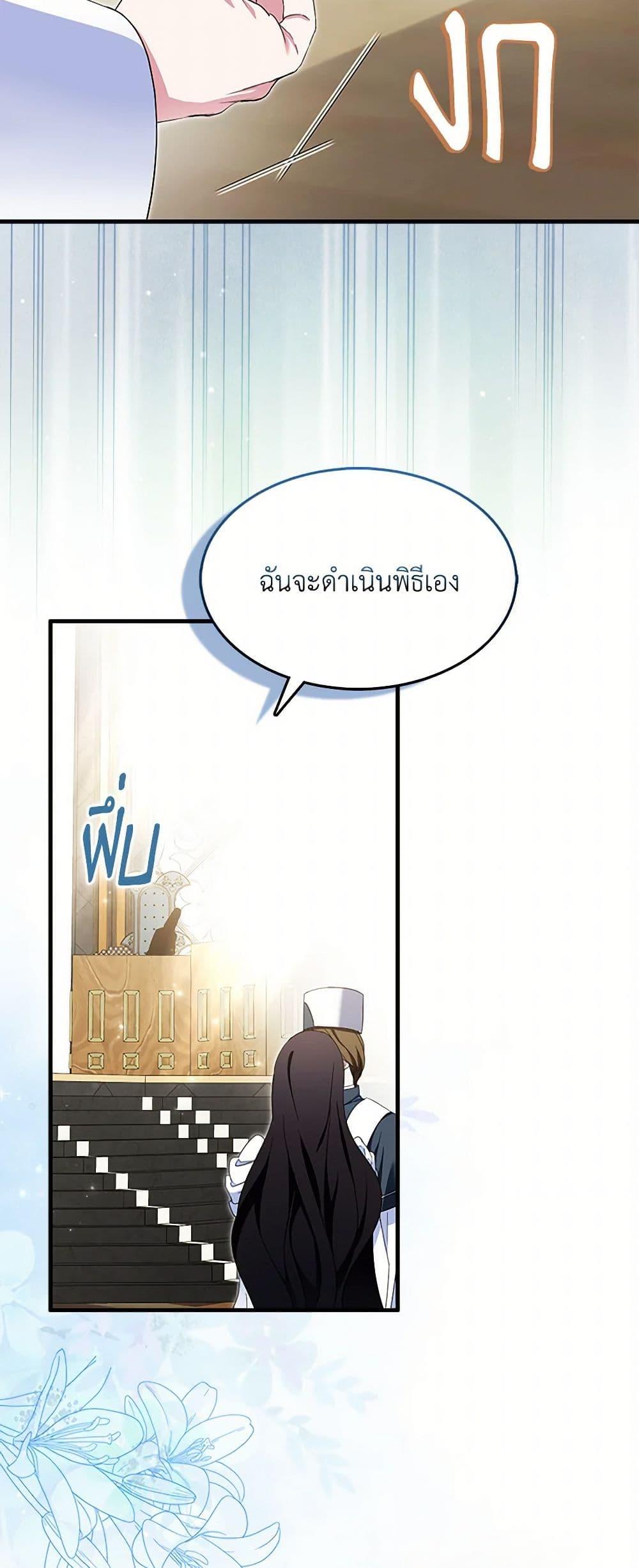 Manga-lc-com อ่านมังงะ อ่านการ์ตูน ออนไลน์ ฟรี I Tried To Be Her Loyal Sword ตอนที่ 1 2 3 4 5 6 7 8 9 10 11 12 13 14 ฟรี ไม่มีโฆษณา Manga-lc - อ่าน มังงะ อ่าน การ์ตูน ออนไลน์ อ่านมังงะ ฟรี
