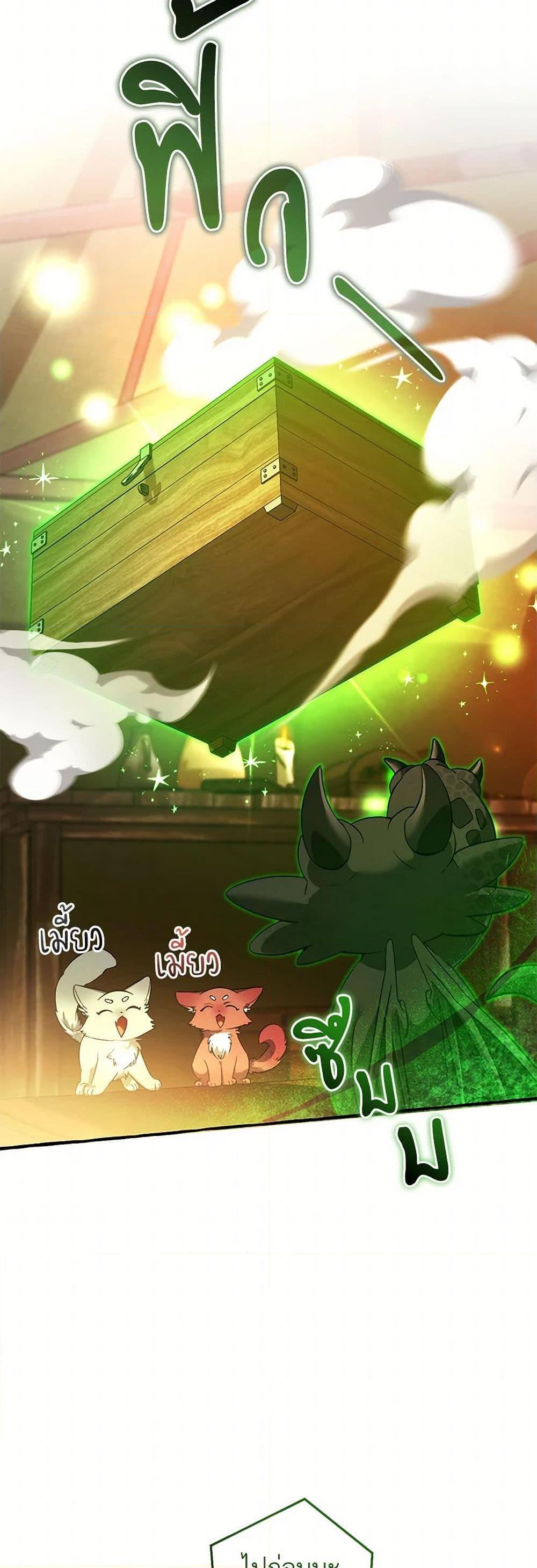 Manga-lc-com อ่านมังงะ อ่านการ์ตูน ออนไลน์ ฟรี Trash of the Count’s Family ตอนที่ 1 2 3 4 5 6 7 8 9 10 11 12 13 14 ฟรี ไม่มีโฆษณา Manga-lc - อ่าน มังงะ อ่าน การ์ตูน ออนไลน์ อ่านมังงะ ฟรี