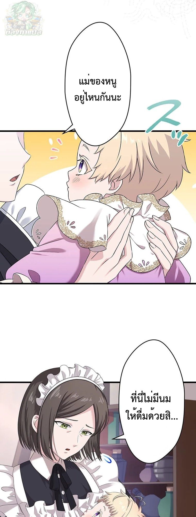 Manga-lc-com อ่านมังงะ อ่านการ์ตูน ออนไลน์ ฟรี The Legendary Assassin Reincarnated as the Beloved Youngest Daughter of a Royal Family ตอนที่ 1 2 3 4 5 6 7 8 9 10 11 12 13 14 ฟรี ไม่มีโฆษณา Manga-lc - อ่าน มังงะ อ่าน การ์ตูน ออนไลน์ อ่านมังงะ ฟรี
