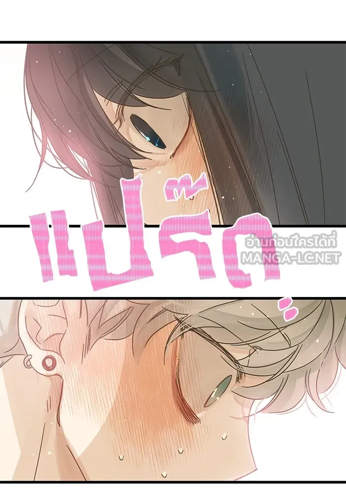 ฉันมันร้าย หรือเพราะโลกไม่น่ารัก ตอนที่ 143 รูปที่ 54