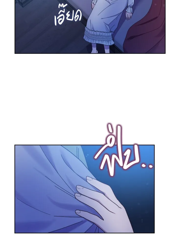 นักเล่นแร่แปรธาตุสายเปย์ ตอนที่ 23 รูปที่ 59