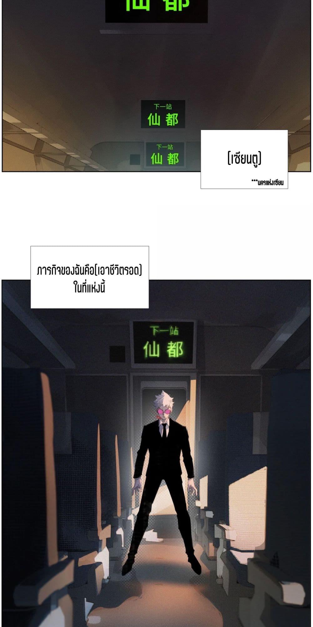 Manga-lc-com อ่านมังงะ อ่านการ์ตูน ออนไลน์ ฟรี Nine Methods of Ascending the Clouds First Ranked Immortal ตอนที่ 1 2 3 4 5 6 7 8 9 10 11 12 13 14 ฟรี ไม่มีโฆษณา Manga-lc - อ่าน มังงะ อ่าน การ์ตูน ออนไลน์ อ่านมังงะ ฟรี