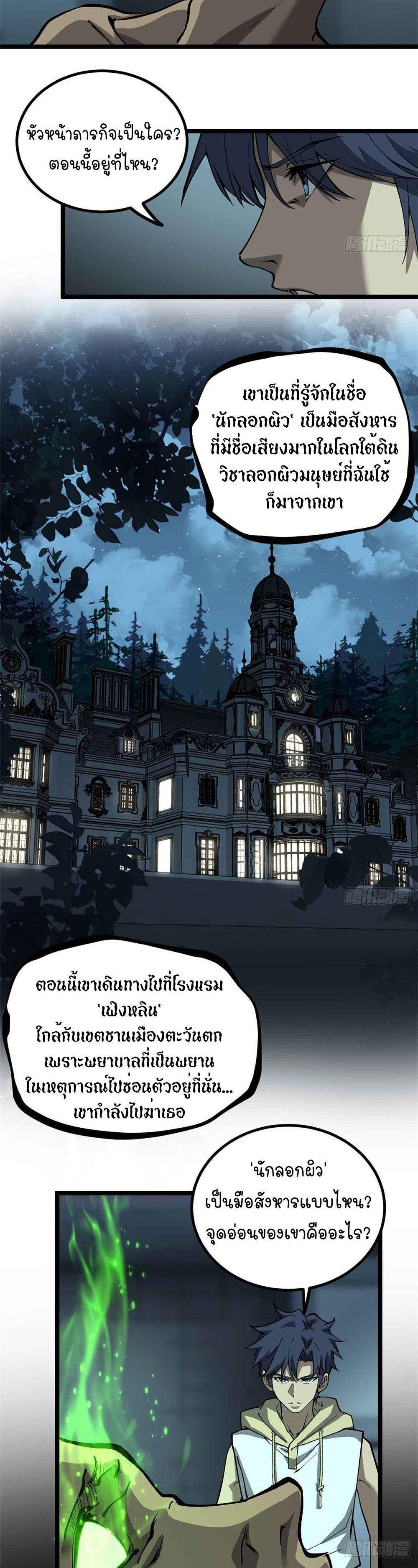 Manga-lc-com อ่านมังงะ อ่านการ์ตูน ออนไลน์ ฟรี Gatekeeper Of The Boundless World ตอนที่ 1 2 3 4 5 6 7 8 9 10 11 12 13 14 ฟรี ไม่มีโฆษณา Manga-lc - อ่าน มังงะ อ่าน การ์ตูน ออนไลน์ อ่านมังงะ ฟรี