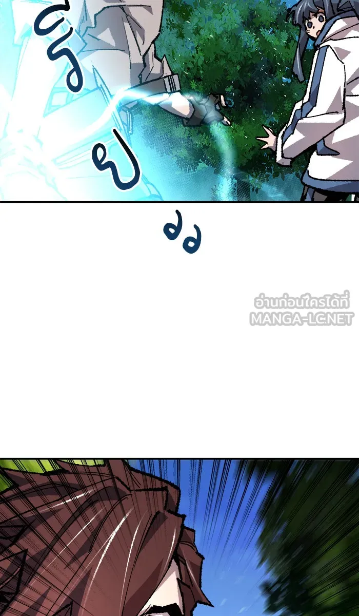 ยอดคนเลเวลทะลุ ตอนที่ 20 มอธแชมเบอร์ (2) รูปที่ 93