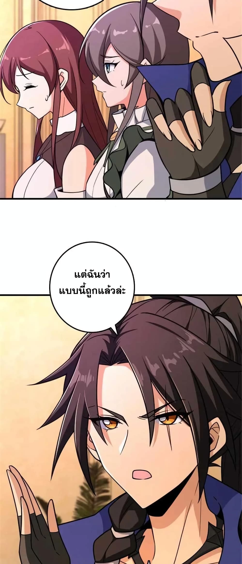Manga-lc-com อ่านมังงะ อ่านการ์ตูน ออนไลน์ ฟรี Release That Witch ตอนที่ 1 2 3 4 5 6 7 8 9 10 11 12 13 14 ฟรี ไม่มีโฆษณา Manga-lc - อ่าน มังงะ อ่าน การ์ตูน ออนไลน์ อ่านมังงะ ฟรี