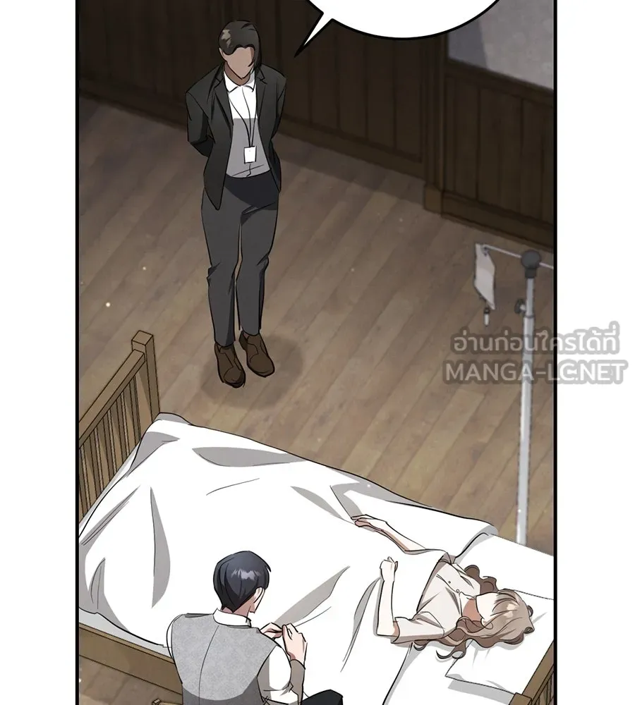 เรือนจำรัก ตอนที่ 7 รูปที่ 105