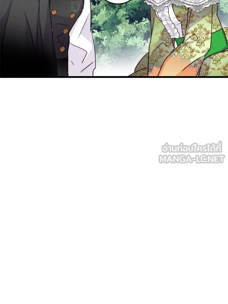 Bring the Love ตอนที่ 81 รูปที่ 39