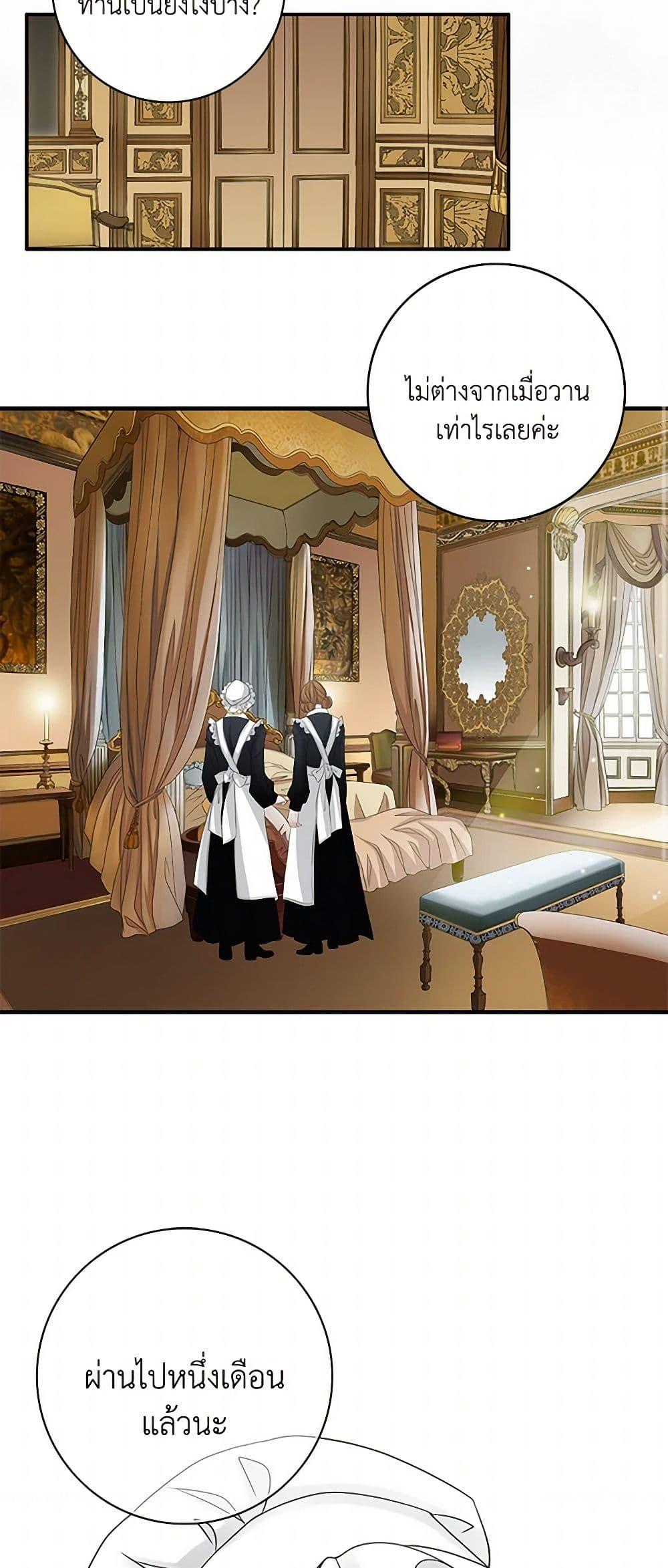 Manga-lc-com อ่านมังงะ อ่านการ์ตูน ออนไลน์ ฟรี The Eighth Bride ตอนที่ 1 2 3 4 5 6 7 8 9 10 11 12 13 14 ฟรี ไม่มีโฆษณา Manga-lc - อ่าน มังงะ อ่าน การ์ตูน ออนไลน์ อ่านมังงะ ฟรี