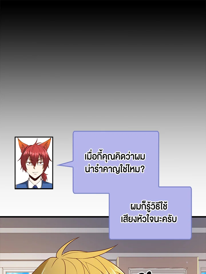 Manga-lc-com อ่านมังงะ อ่านการ์ตูน ออนไลน์ ฟรี The Lord of Coins ตอนที่ 1 2 3 4 5 6 7 8 9 10 11 12 13 14 ฟรี ไม่มีโฆษณา Manga-lc - อ่าน มังงะ อ่าน การ์ตูน ออนไลน์ อ่านมังงะ ฟรี
