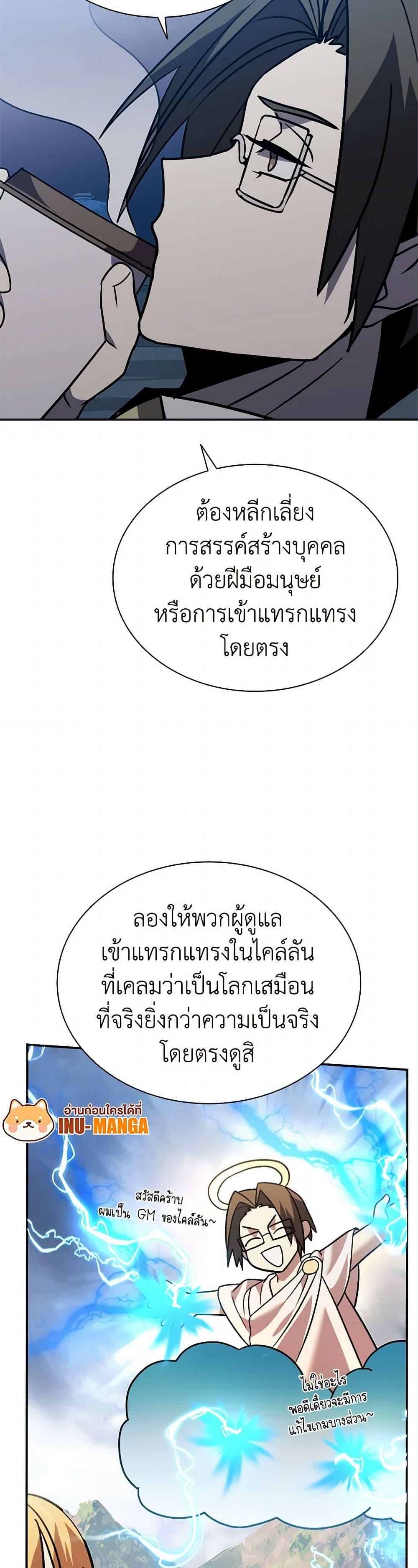 Manga-lc-com อ่านมังงะ อ่านการ์ตูน ออนไลน์ ฟรี Taming Master ตอนที่ 1 2 3 4 5 6 7 8 9 10 11 12 13 14 ฟรี ไม่มีโฆษณา Manga-lc - อ่าน มังงะ อ่าน การ์ตูน ออนไลน์ อ่านมังงะ ฟรี