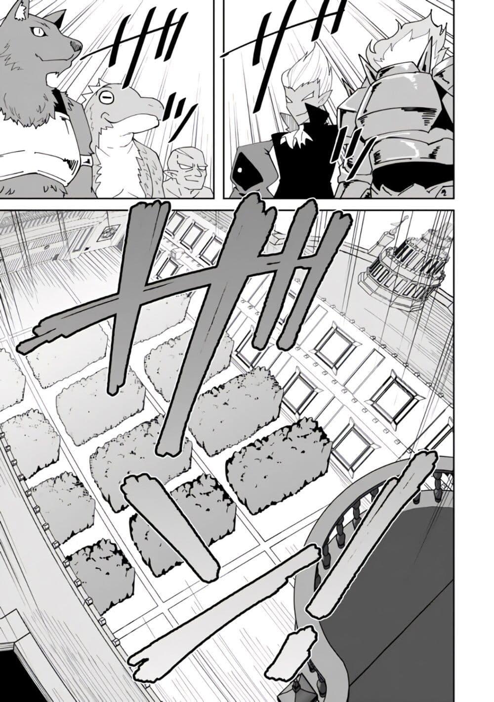 Manga-lc-com อ่านมังงะ อ่านการ์ตูน ออนไลน์ ฟรี Shitennou Saijaku no Jiritsu Keikaku ตอนที่ 1 2 3 4 5 6 7 8 9 10 11 12 13 14 ฟรี ไม่มีโฆษณา Manga-lc - อ่าน มังงะ อ่าน การ์ตูน ออนไลน์ อ่านมังงะ ฟรี