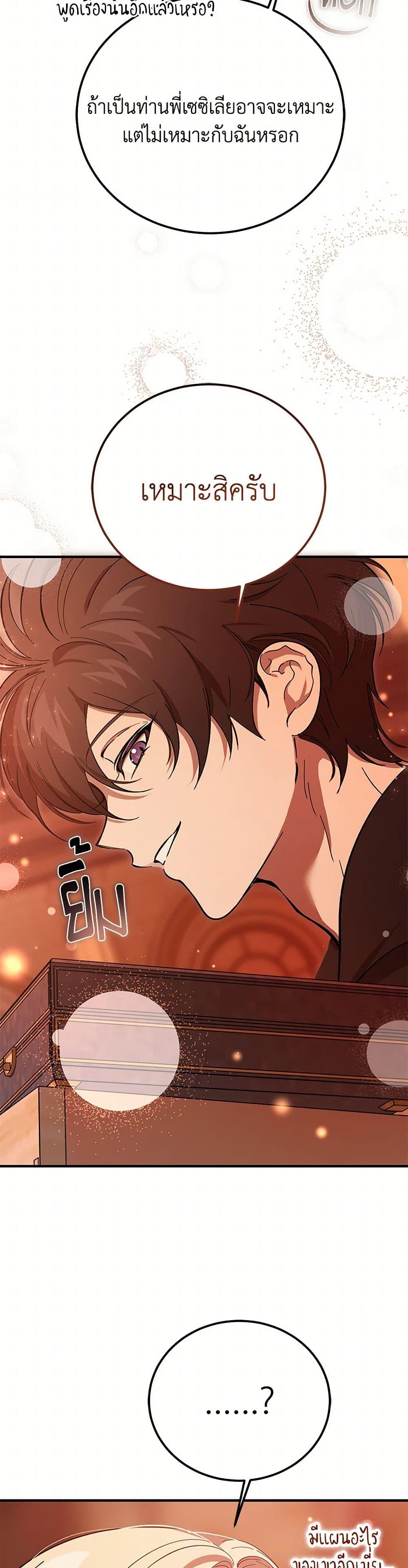 Manga-lc-com อ่านมังงะ อ่านการ์ตูน ออนไลน์ ฟรี The Devil Raises a Lady ตอนที่ 1 2 3 4 5 6 7 8 9 10 11 12 13 14 ฟรี ไม่มีโฆษณา Manga-lc - อ่าน มังงะ อ่าน การ์ตูน ออนไลน์ อ่านมังงะ ฟรี