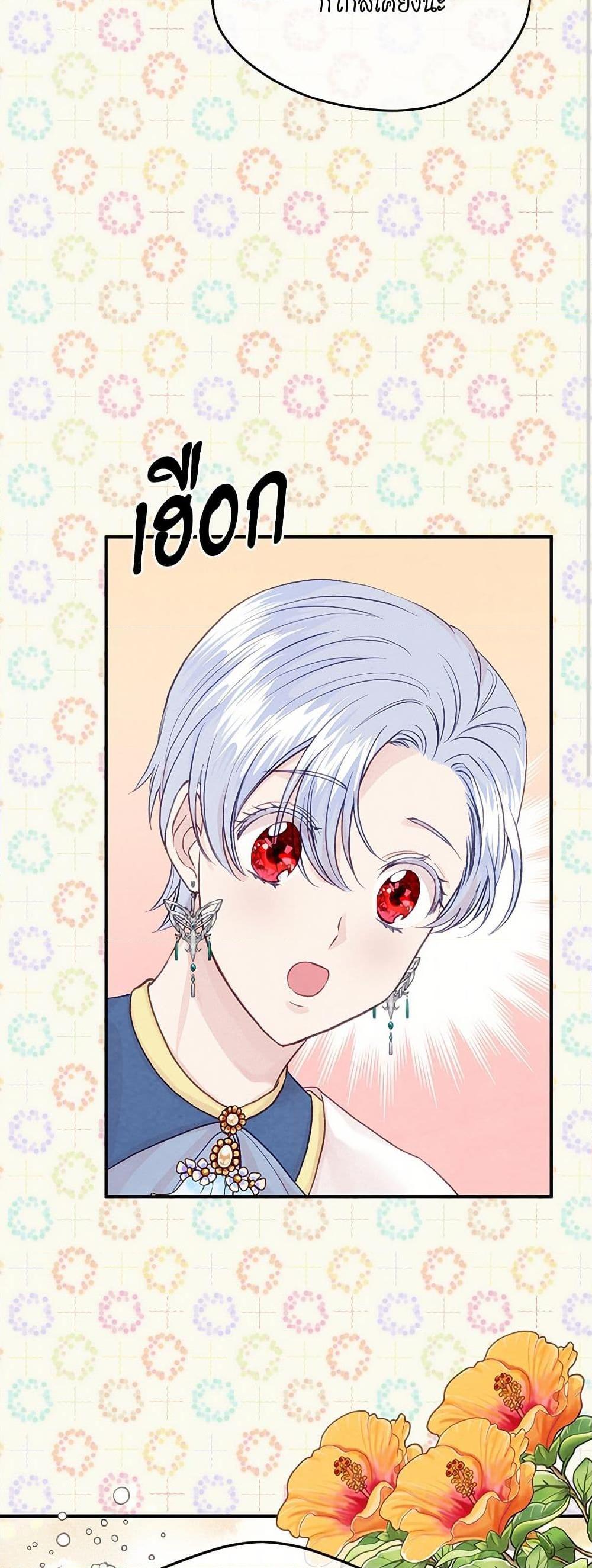 Manga-lc-com อ่านมังงะ อ่านการ์ตูน ออนไลน์ ฟรี Iris – The Lady and Her Smartphone ตอนที่ 1 2 3 4 5 6 7 8 9 10 11 12 13 14 ฟรี ไม่มีโฆษณา Manga-lc - อ่าน มังงะ อ่าน การ์ตูน ออนไลน์ อ่านมังงะ ฟรี