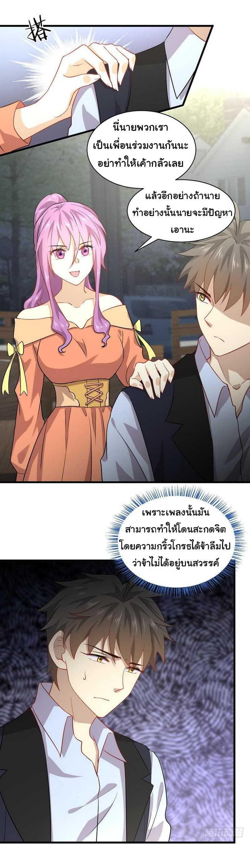 Manga-lc-com อ่านมังงะ อ่านการ์ตูน ออนไลน์ ฟรี Immortal Swordsman in the Reverse World ตอนที่ 1 2 3 4 5 6 7 8 9 10 11 12 13 14 ฟรี ไม่มีโฆษณา Manga-lc - อ่าน มังงะ อ่าน การ์ตูน ออนไลน์ อ่านมังงะ ฟรี