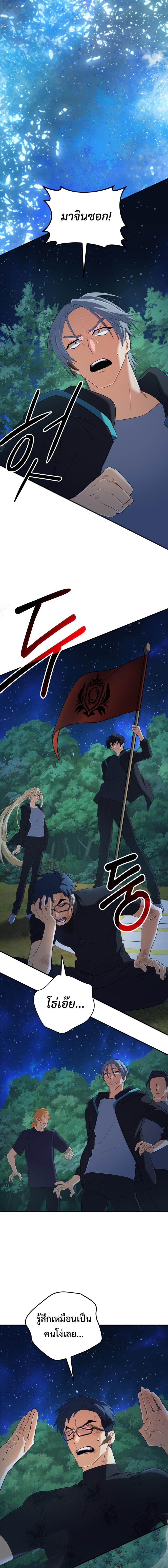 Manga-lc-com อ่านมังงะ อ่านการ์ตูน ออนไลน์ ฟรี The Return of the Mythical Archmage ตอนที่ 1 2 3 4 5 6 7 8 9 10 11 12 13 14 ฟรี ไม่มีโฆษณา Manga-lc - อ่าน มังงะ อ่าน การ์ตูน ออนไลน์ อ่านมังงะ ฟรี