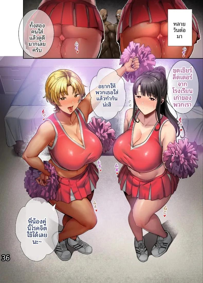 Doujin-Lc- อ่าน โดจิน มังฮวา เกาหลี ญี่ปุ่น จีน แปลไทย วิธีสุดเร้าใจในการล่อลวงภรรยาชาวญี่ปุ่น (Kurosu Gatari) ตอนที่ 1 2 3 4 5 6 7 8 9 10 11 12 13 14 ฟรี ไม่มีโฆษณา อ่าน โดจิน Manhwa เกาหลี ญี่ปุ่น จีน เรามีครบ คัดมาให้เน้นๆ โดจิน 18+ รับประกันความฟินโดย  Doujin Lc