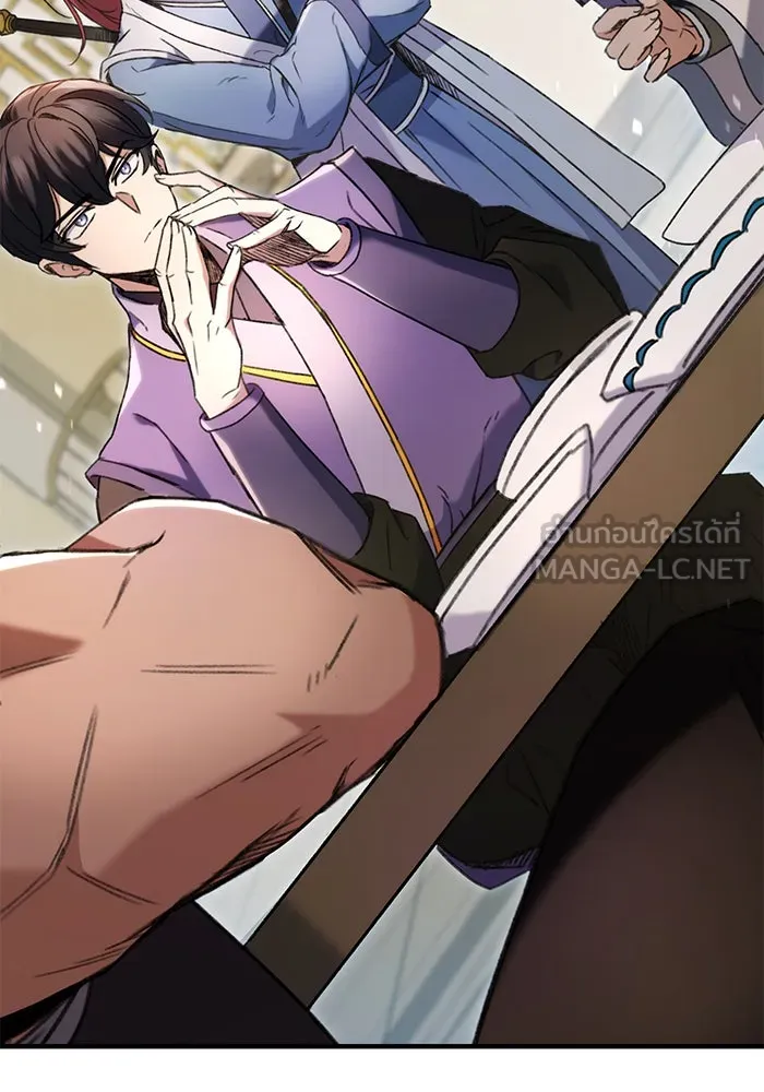 ดาบแห่งจักรพรรดิ ตอนที่ 7 รูปที่ 3