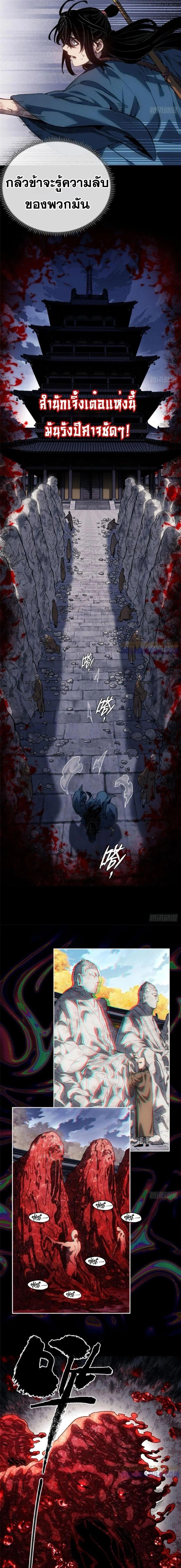 Manga-lc-com อ่านมังงะ อ่านการ์ตูน ออนไลน์ ฟรี Dao of the Bizarre Immortal ตอนที่ 1 2 3 4 5 6 7 8 9 10 11 12 13 14 ฟรี ไม่มีโฆษณา Manga-lc - อ่าน มังงะ อ่าน การ์ตูน ออนไลน์ อ่านมังงะ ฟรี