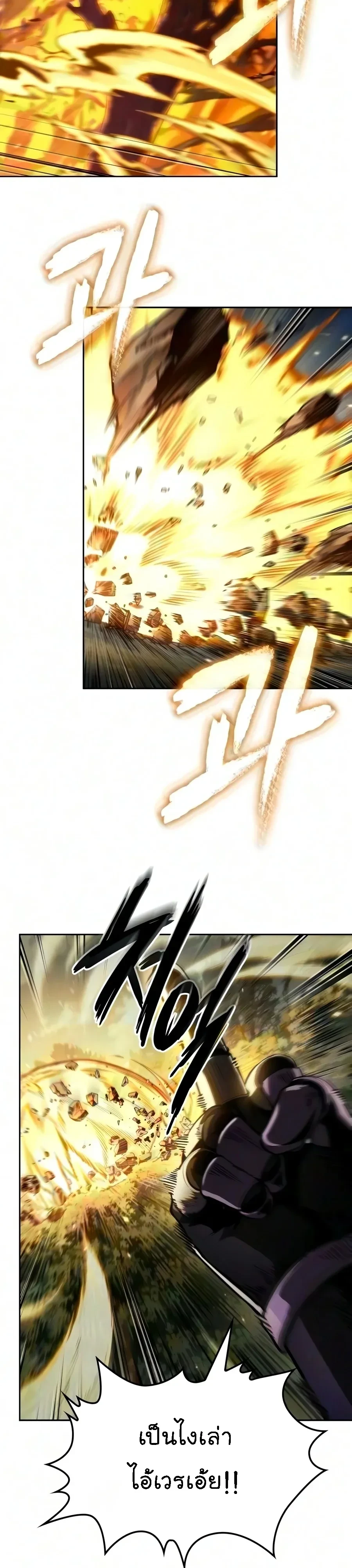 Manga-lc-com อ่านมังงะ อ่านการ์ตูน ออนไลน์ ฟรี Nano Machine นาโนมาชิน ตอนที่ 1 2 3 4 5 6 7 8 9 10 11 12 13 14 ฟรี ไม่มีโฆษณา Manga-lc - อ่าน มังงะ อ่าน การ์ตูน ออนไลน์ อ่านมังงะ ฟรี