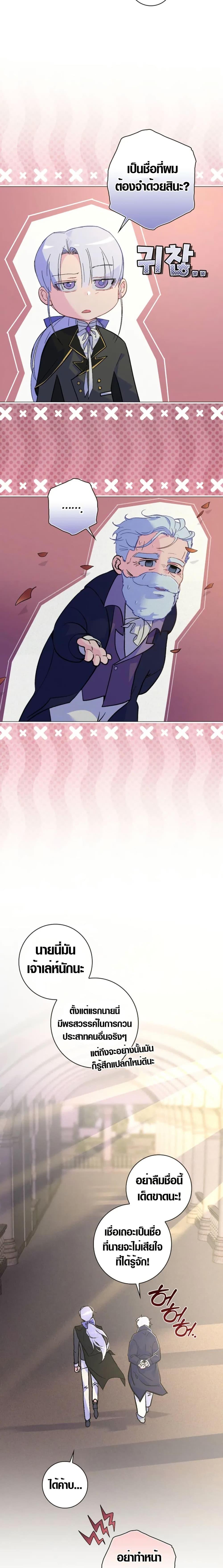 Manga-lc-com อ่านมังงะ อ่านการ์ตูน ออนไลน์ ฟรี Seian ตอนที่ 1 2 3 4 5 6 7 8 9 10 11 12 13 14 ฟรี ไม่มีโฆษณา Manga-lc - อ่าน มังงะ อ่าน การ์ตูน ออนไลน์ อ่านมังงะ ฟรี