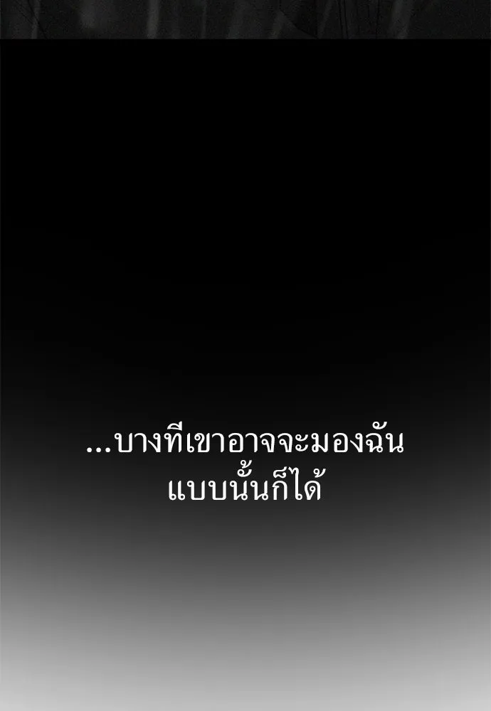 ปรารถนารักอันงดงาม ตอนที่ 65 รูปที่ 14