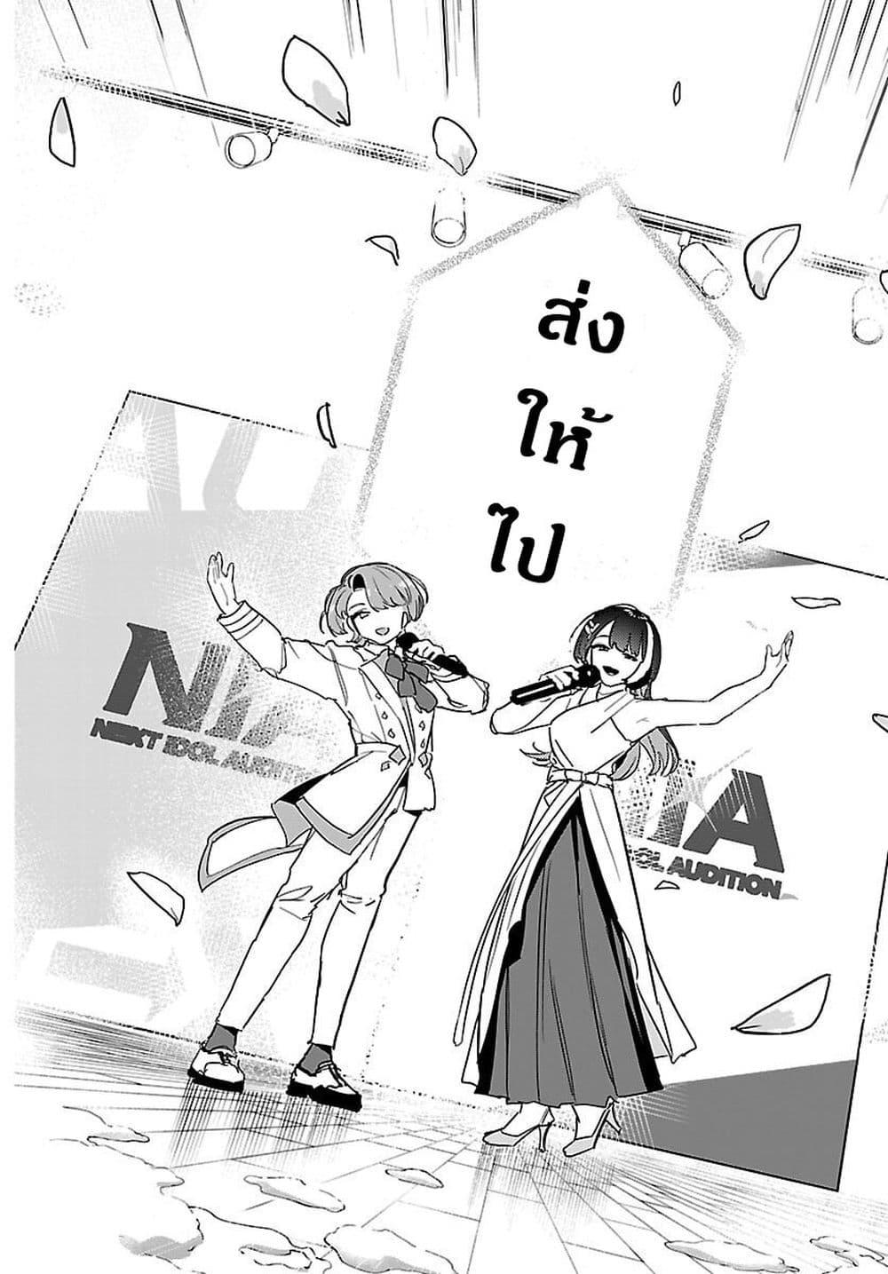 Manga-lc-com อ่านมังงะ อ่านการ์ตูน ออนไลน์ ฟรี Gakuen Idolm@aster Gold Rush ตอนที่ 1 2 3 4 5 6 7 8 9 10 11 12 13 14 ฟรี ไม่มีโฆษณา Manga-lc - อ่าน มังงะ อ่าน การ์ตูน ออนไลน์ อ่านมังงะ ฟรี