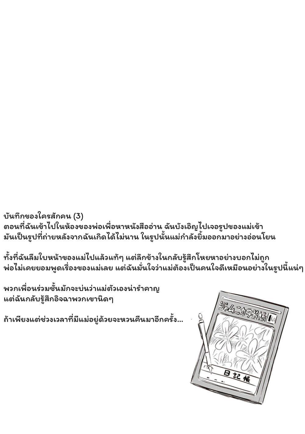 Manga-lc-com อ่านมังงะ อ่านการ์ตูน ออนไลน์ ฟรี JK to Sutego no Akachan ตอนที่ 1 2 3 4 5 6 7 8 9 10 11 12 13 14 ฟรี ไม่มีโฆษณา Manga-lc - อ่าน มังงะ อ่าน การ์ตูน ออนไลน์ อ่านมังงะ ฟรี