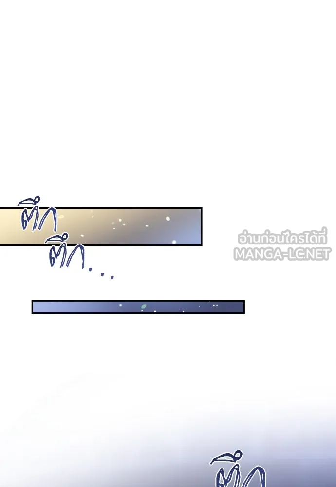 เลดี้มินต์ ตอนที่ 35 รูปที่ 39
