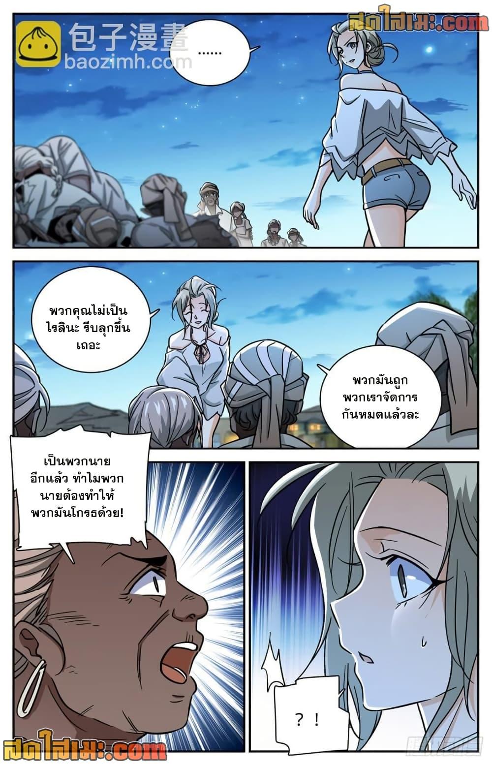 Manga-lc-com อ่านมังงะ อ่านการ์ตูน ออนไลน์ ฟรี Versatile Mage จอมเวทย์เต็มพิกัด ตอนที่ 1 2 3 4 5 6 7 8 9 10 11 12 13 14 ฟรี ไม่มีโฆษณา Manga-lc - อ่าน มังงะ อ่าน การ์ตูน ออนไลน์ อ่านมังงะ ฟรี