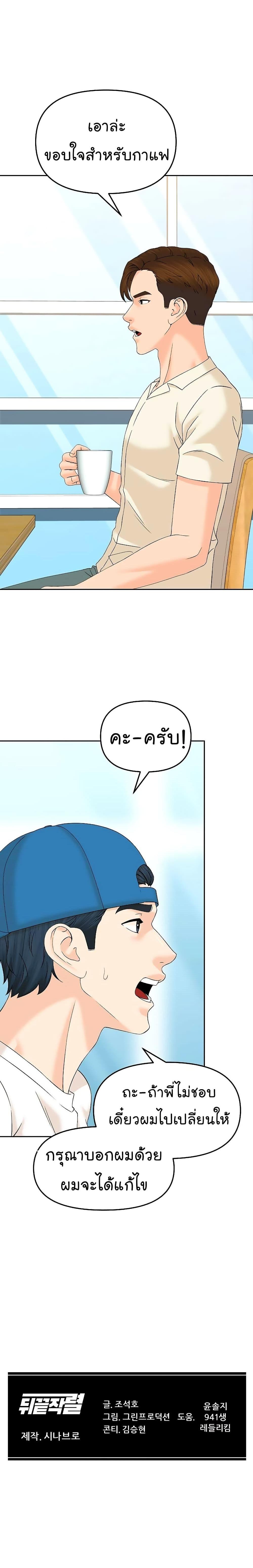 Manga-lc-com อ่านมังงะ อ่านการ์ตูน ออนไลน์ ฟรี From the Grave and Back ตอนที่ 1 2 3 4 5 6 7 8 9 10 11 12 13 14 ฟรี ไม่มีโฆษณา Manga-lc - อ่าน มังงะ อ่าน การ์ตูน ออนไลน์ อ่านมังงะ ฟรี