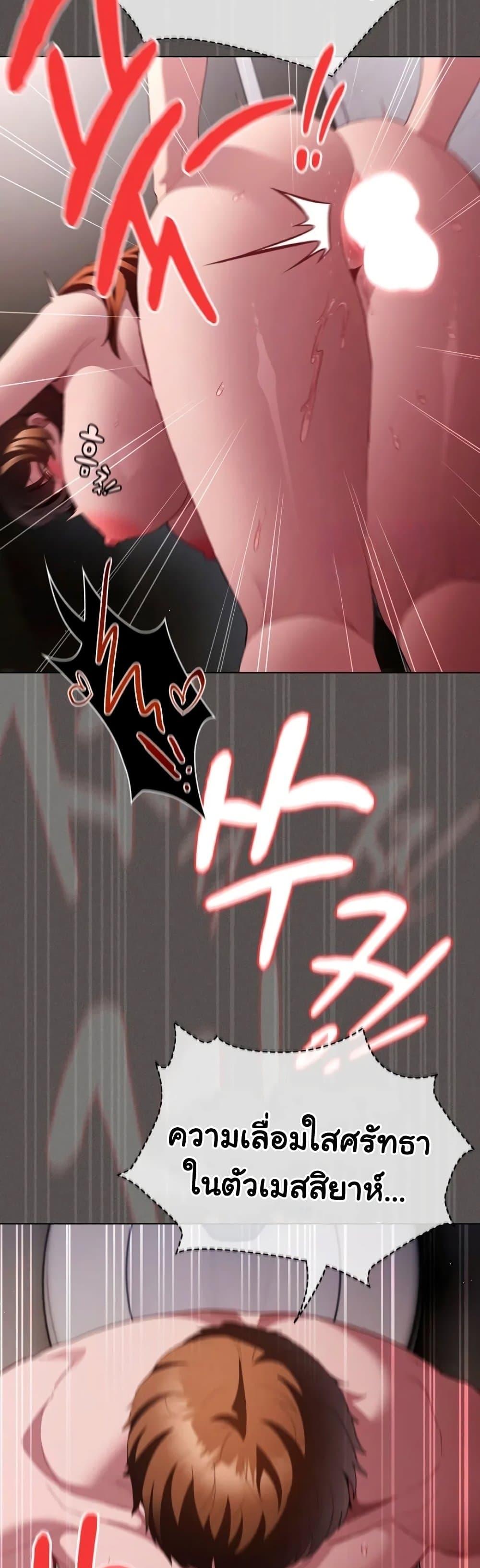 Doujin-Lc- อ่าน โดจิน มังฮวา เกาหลี ญี่ปุ่น จีน แปลไทย Believe Me! I Offer ตอนที่ 1 2 3 4 5 6 7 8 9 10 11 12 13 14 ฟรี ไม่มีโฆษณา อ่าน โดจิน Manhwa เกาหลี ญี่ปุ่น จีน เรามีครบ คัดมาให้เน้นๆ โดจิน 18+ รับประกันความฟินโดย  Doujin Lc