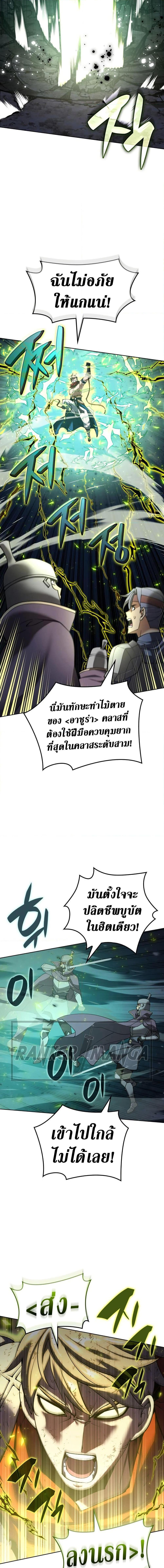 Manga-lc-com อ่านมังงะ อ่านการ์ตูน ออนไลน์ ฟรี Overgeared (Remake) ตอนที่ 1 2 3 4 5 6 7 8 9 10 11 12 13 14 ฟรี ไม่มีโฆษณา Manga-lc - อ่าน มังงะ อ่าน การ์ตูน ออนไลน์ อ่านมังงะ ฟรี