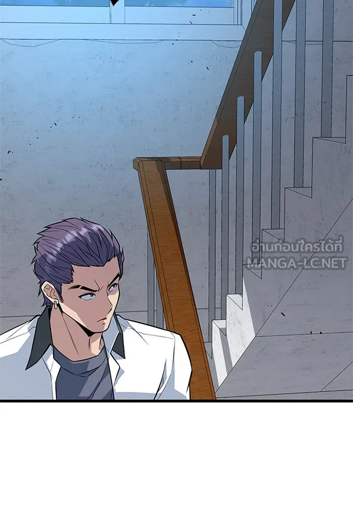 ราชาลานประลอง ตอนที่ 10 รูปที่ 165