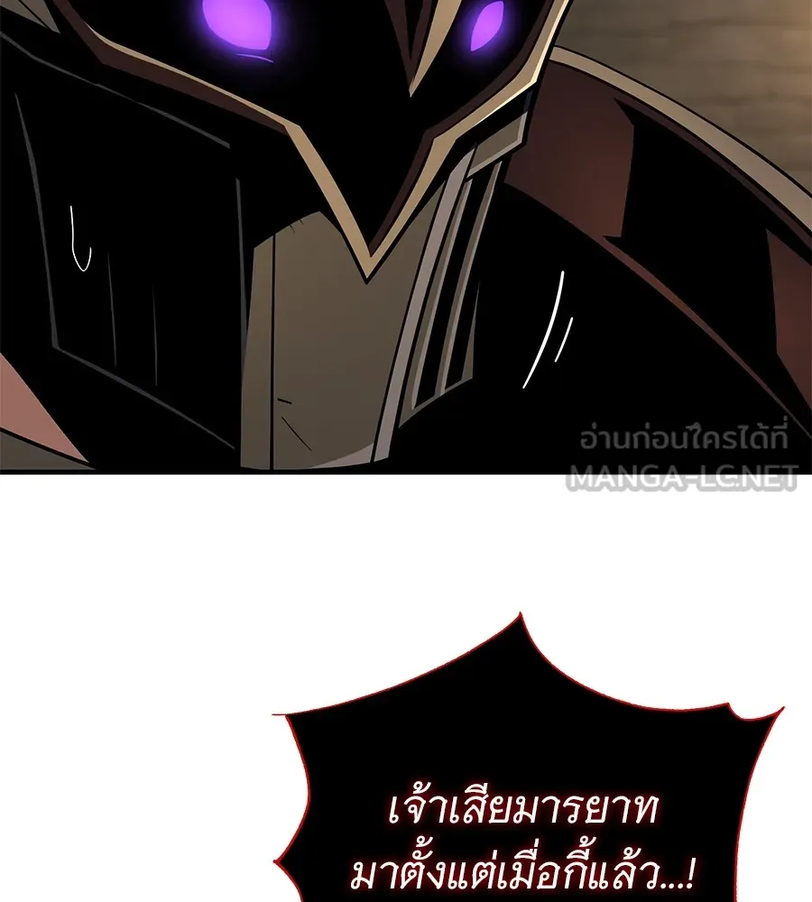 จอมเวทเกิดใหม่ในรอบ 66666 ปี ตอนที่ 152 รูปที่ 156