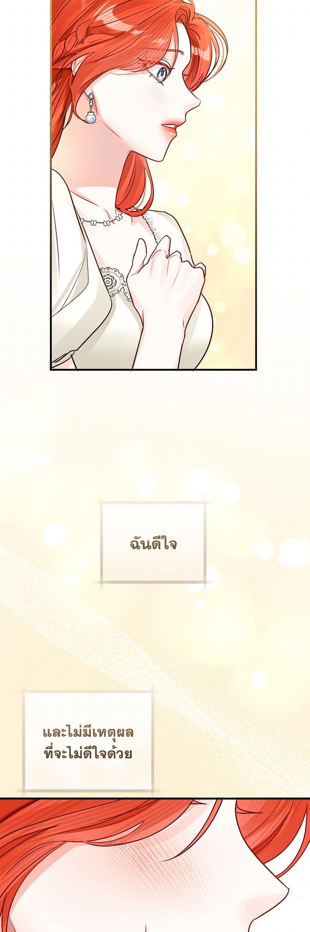 Manga-lc-com อ่านมังงะ อ่านการ์ตูน ออนไลน์ ฟรี The Archduke’s Gorgeous Wedding Was a Fraud ตอนที่ 1 2 3 4 5 6 7 8 9 10 11 12 13 14 ฟรี ไม่มีโฆษณา Manga-lc - อ่าน มังงะ อ่าน การ์ตูน ออนไลน์ อ่านมังงะ ฟรี
