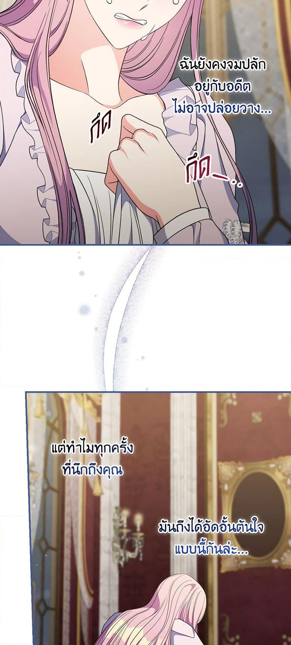 Manga-lc-com อ่านมังงะ อ่านการ์ตูน ออนไลน์ ฟรี Duchess in the Glass House ตอนที่ 1 2 3 4 5 6 7 8 9 10 11 12 13 14 ฟรี ไม่มีโฆษณา Manga-lc - อ่าน มังงะ อ่าน การ์ตูน ออนไลน์ อ่านมังงะ ฟรี