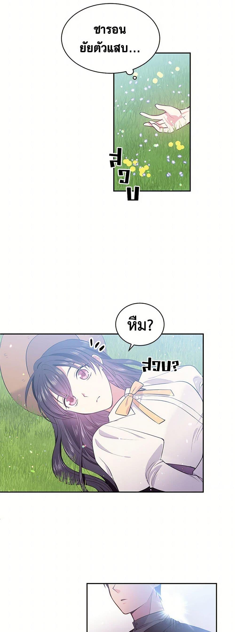 Manga-lc-com อ่านมังงะ อ่านการ์ตูน ออนไลน์ ฟรี My Goal is to Live a Long ตอนที่ 1 2 3 4 5 6 7 8 9 10 11 12 13 14 ฟรี ไม่มีโฆษณา Manga-lc - อ่าน มังงะ อ่าน การ์ตูน ออนไลน์ อ่านมังงะ ฟรี