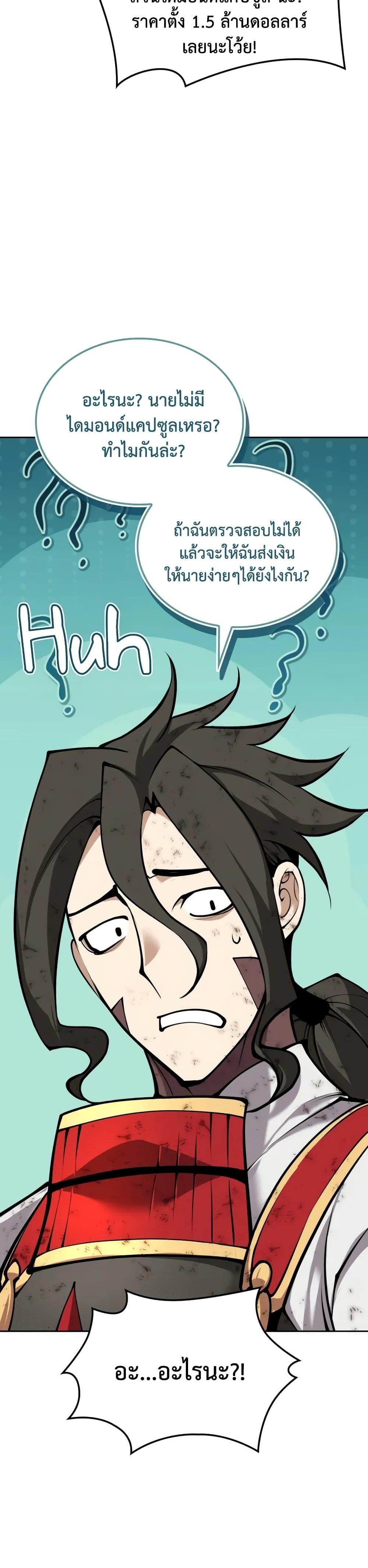 Manga-lc-com อ่านมังงะ อ่านการ์ตูน ออนไลน์ ฟรี Overgeared (Remake) ตอนที่ 1 2 3 4 5 6 7 8 9 10 11 12 13 14 ฟรี ไม่มีโฆษณา Manga-lc - อ่าน มังงะ อ่าน การ์ตูน ออนไลน์ อ่านมังงะ ฟรี