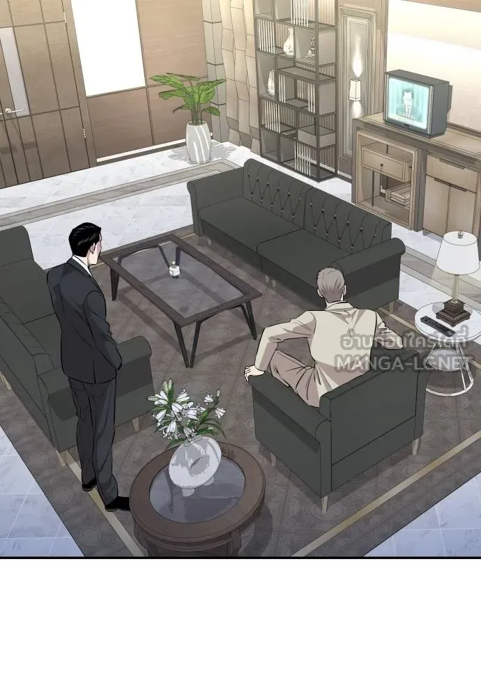 หลานอัจฉริยะ ตอนที่ 34 รูปที่ 3